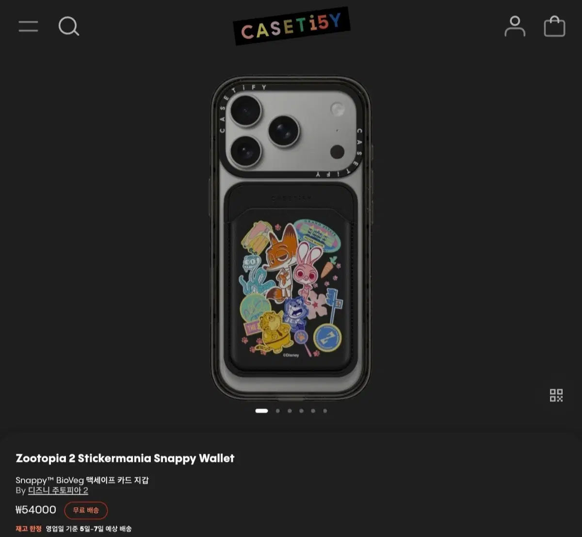 CASETiFY 주토피아 2 맥세이프 카드지갑