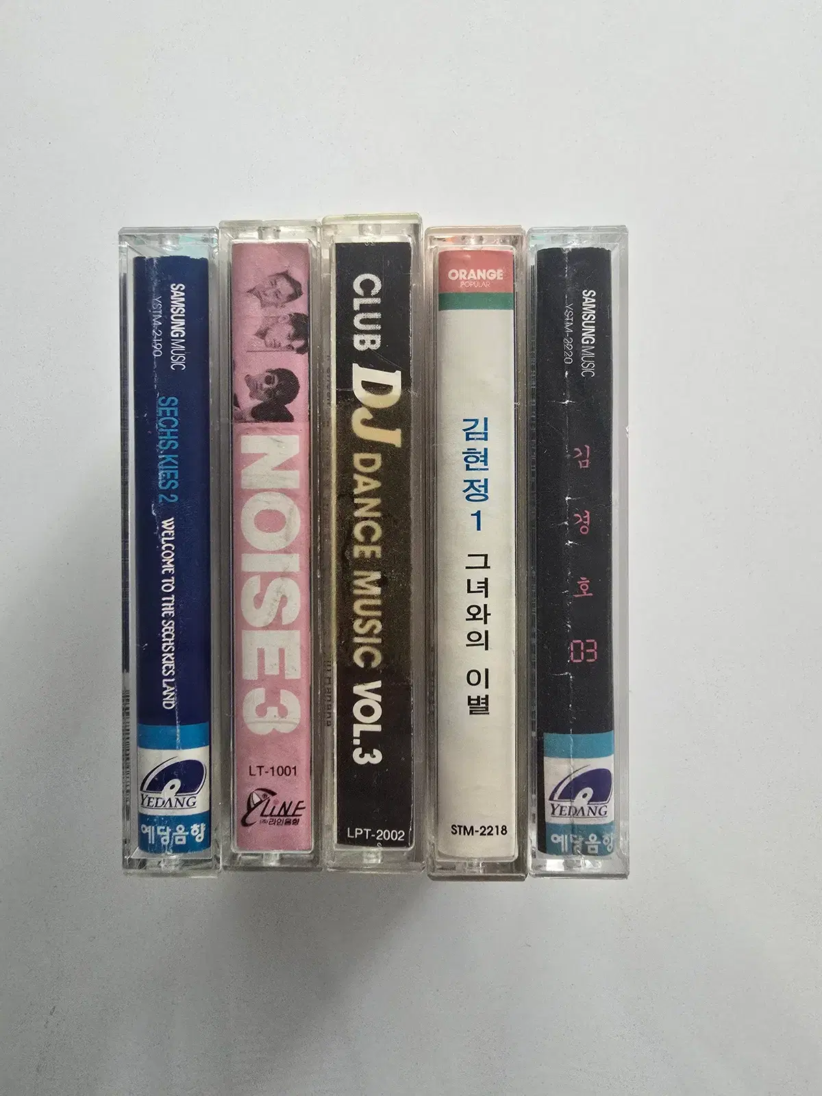109 개봉 카세트테이프 일괄판매 - 젝스키스, 노이즈, 옴니버스 (클럽 DJ 댄스 뮤직 Vol.3), 김현정, 김경호