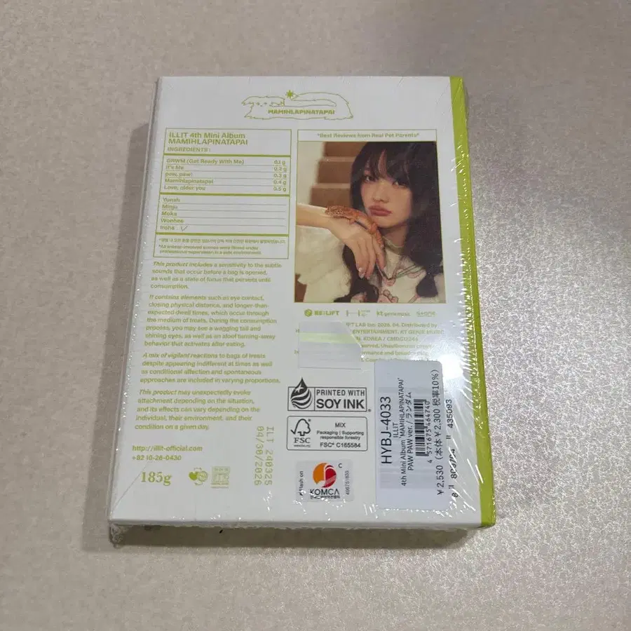 5번째 상품 이미지