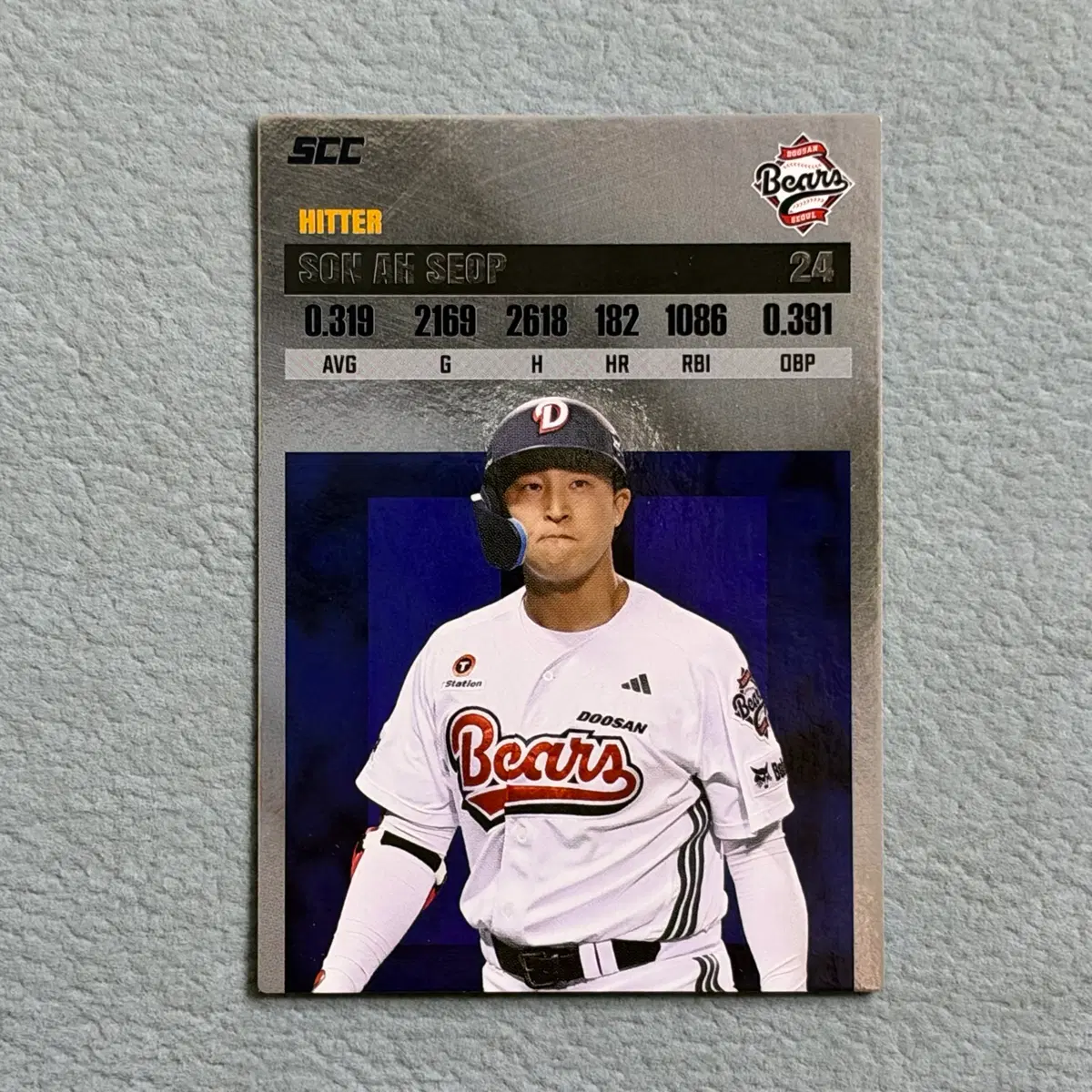 2026 kbo scc 플러스 두산 손아섭 레코드