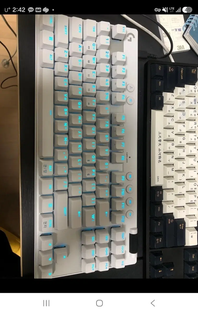 로지텍 G PRO X tkl rapid 게이밍 키보드 화이트