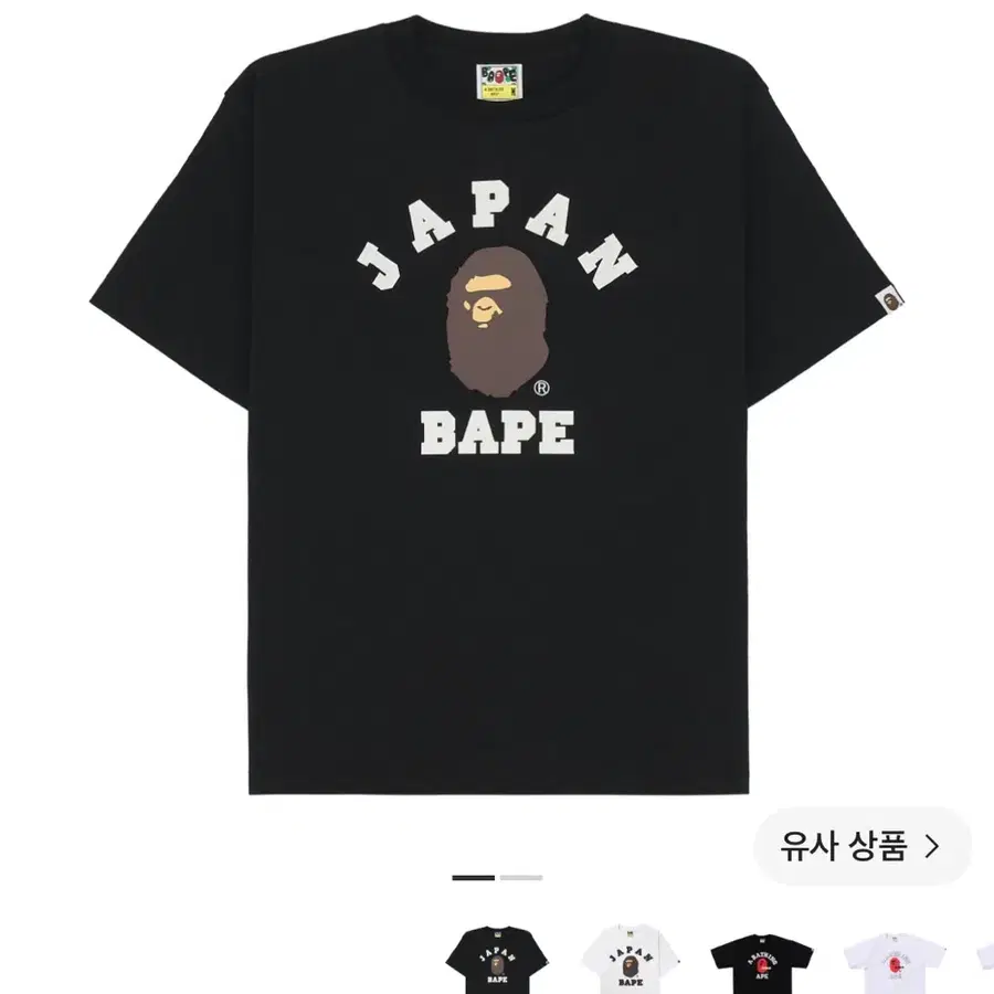 (새상품) 베이프 재팬 컬리지 시티 티셔츠 블랙 L(새상품, 베이프 쇼핑팩 포함)
