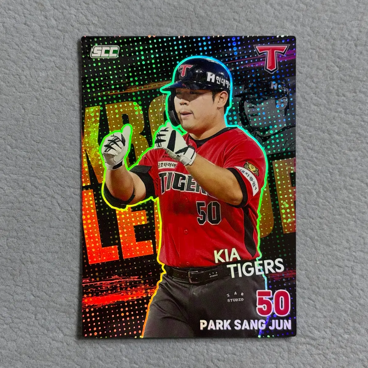 2026 kbo scc 플러스 기아 박상준 홀로