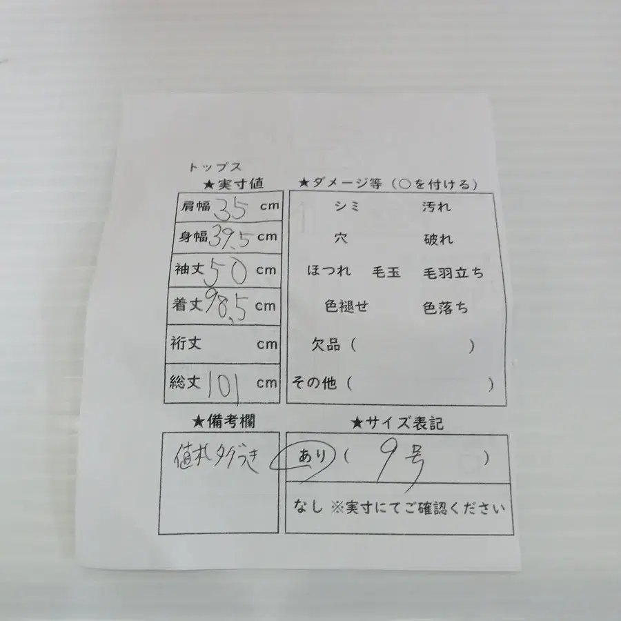 10번째 상품 이미지