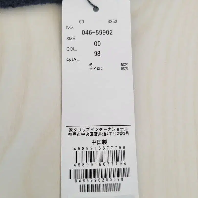 4번째 상품 이미지