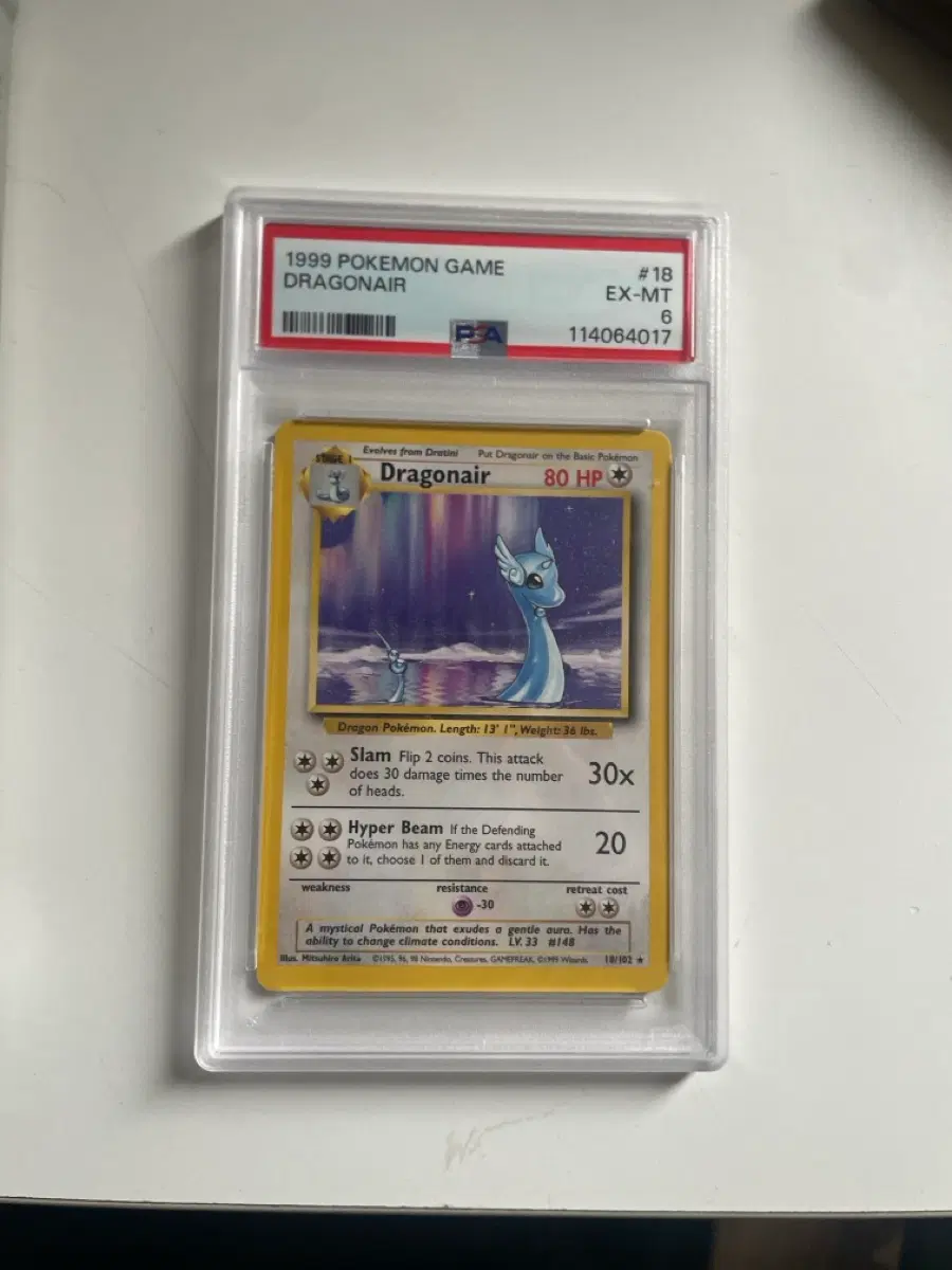 1999 신뇽 psa6 북미