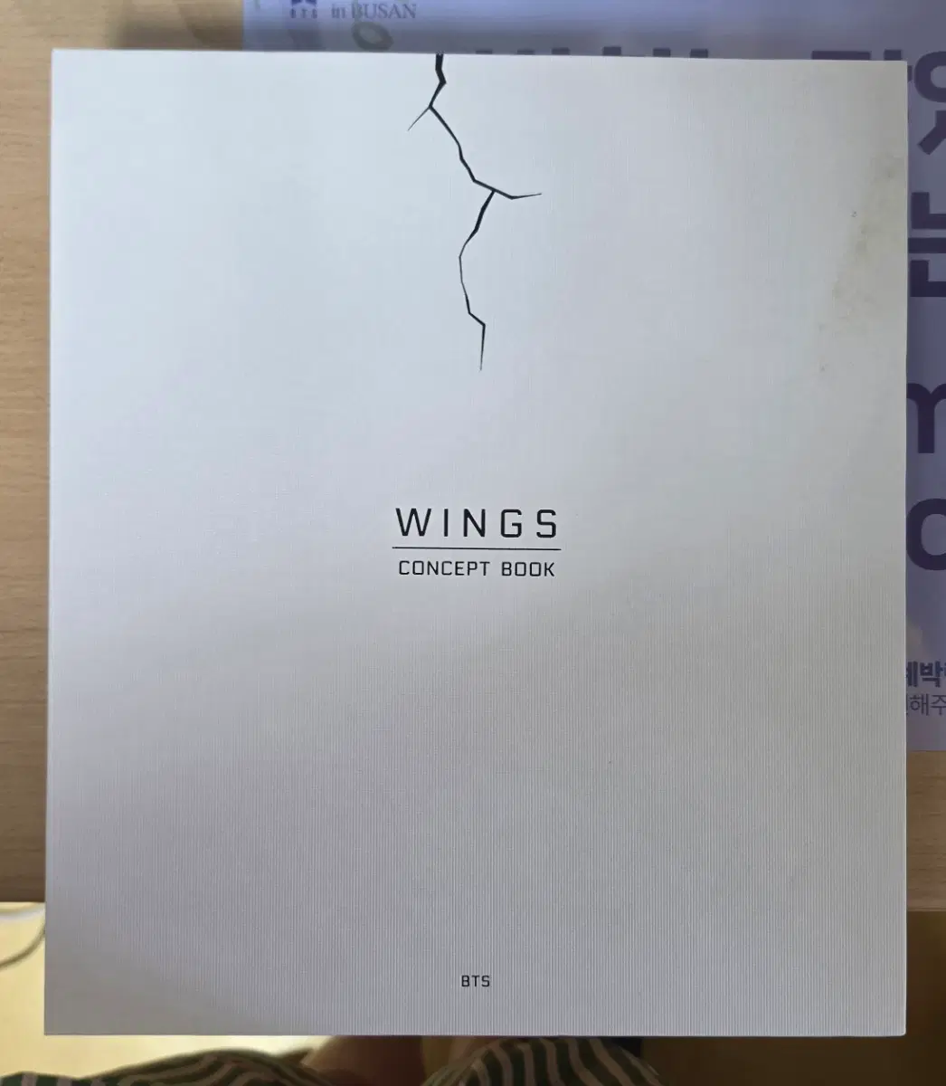 방탄소년단 윙즈컨셉북