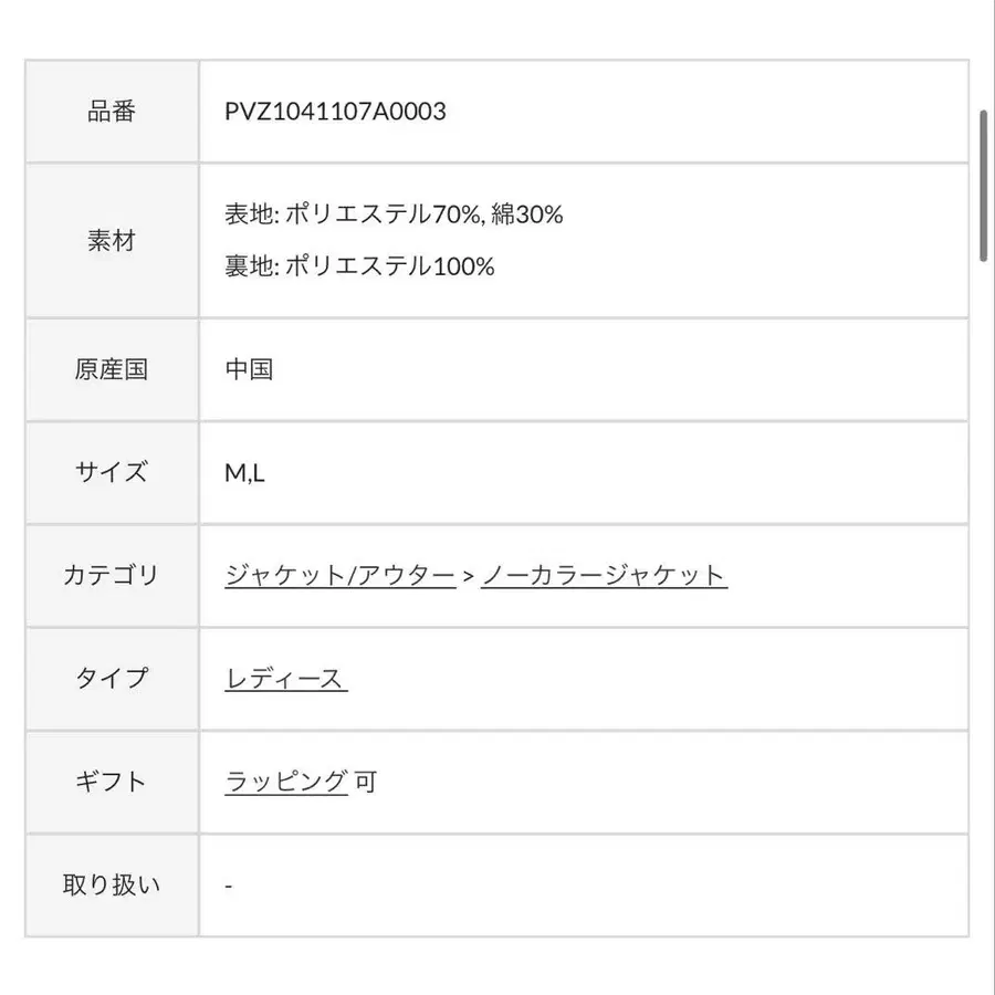 11번째 상품 이미지