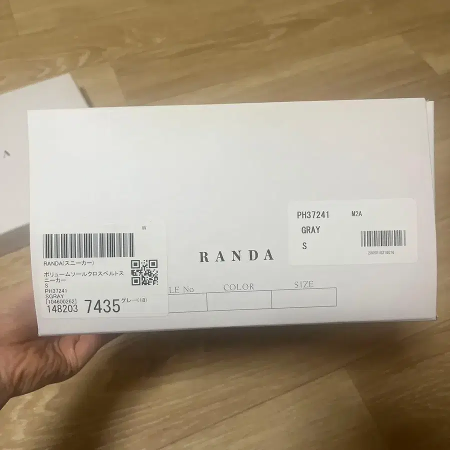 2번째 상품 이미지
