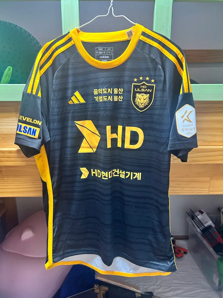 울산 현대 hd 2024 서드