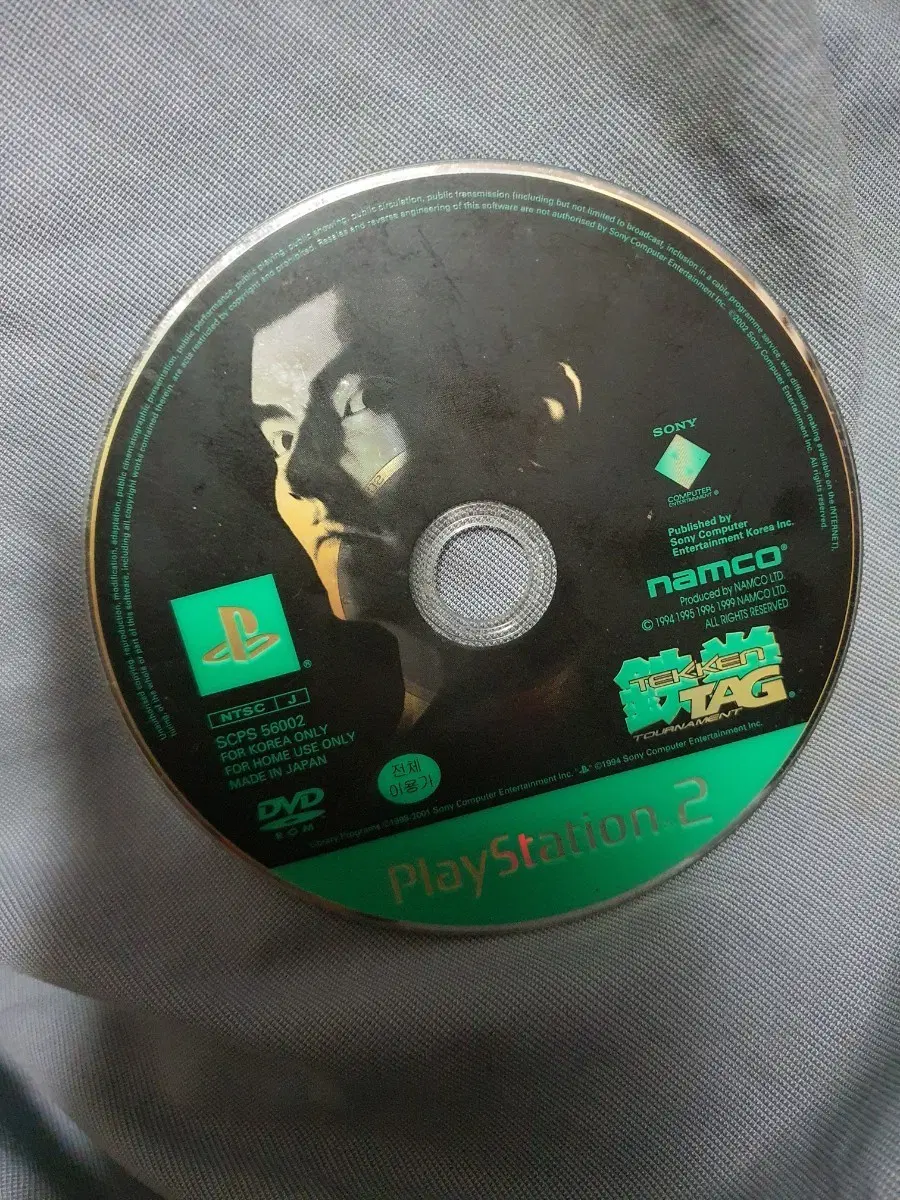 플스2) 플레이스테이션2 철권 태그 토너먼트 DVD 중고