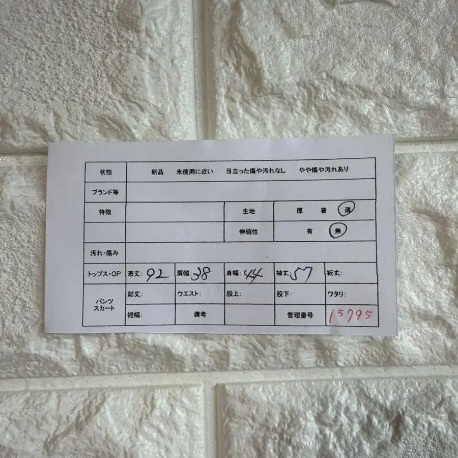 2번째 상품 이미지