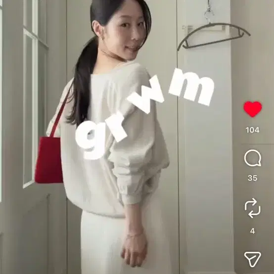 워닌 하이드스커트