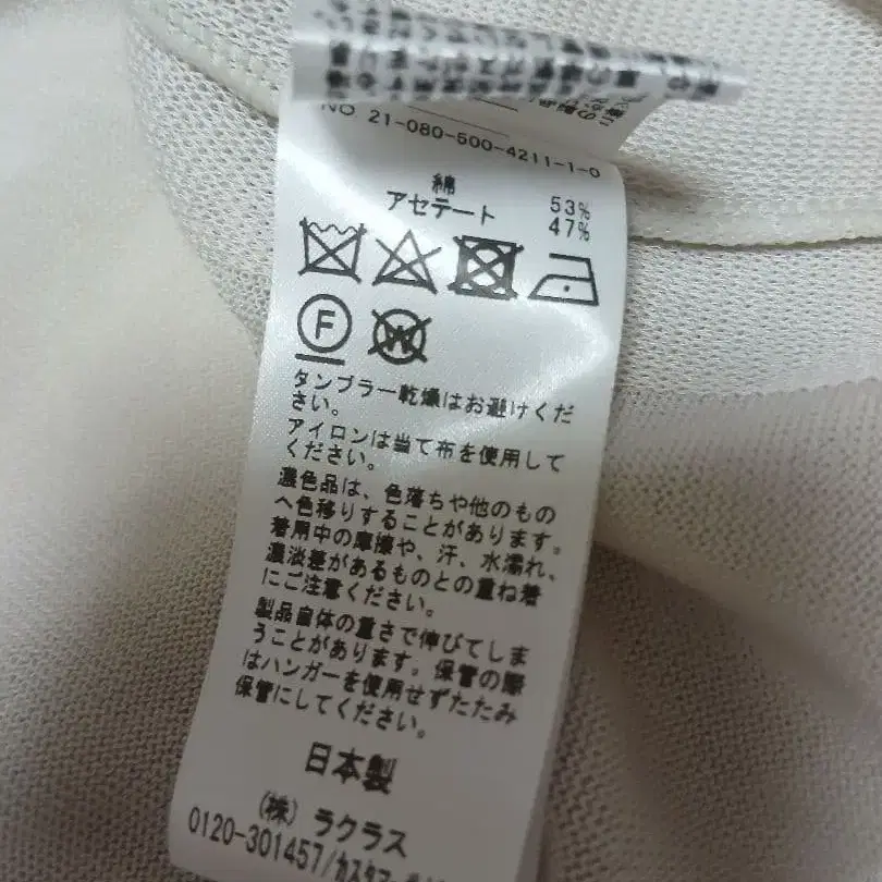 4번째 상품 이미지