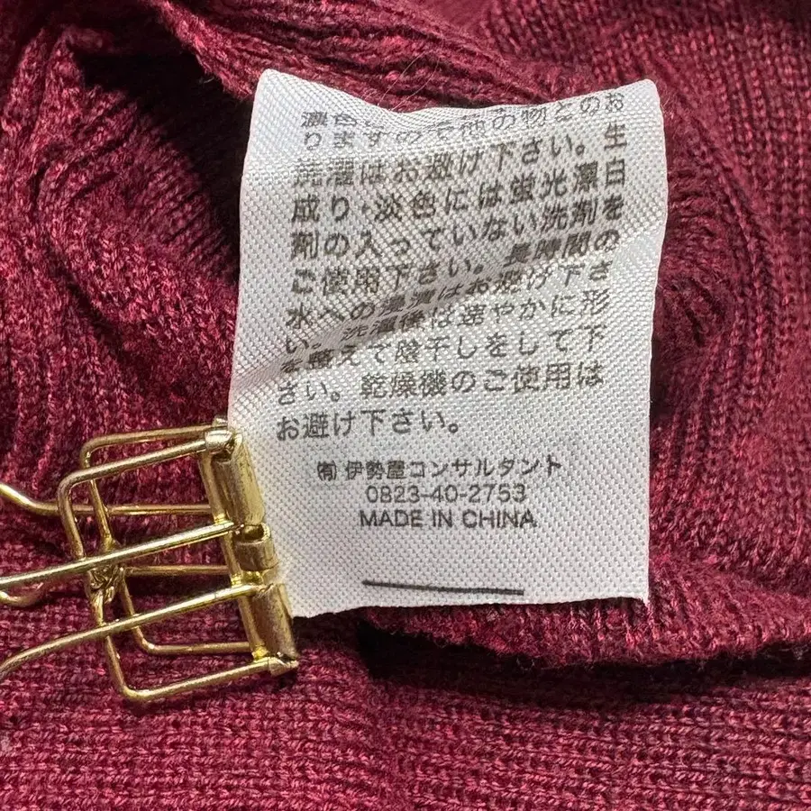 11번째 상품 이미지