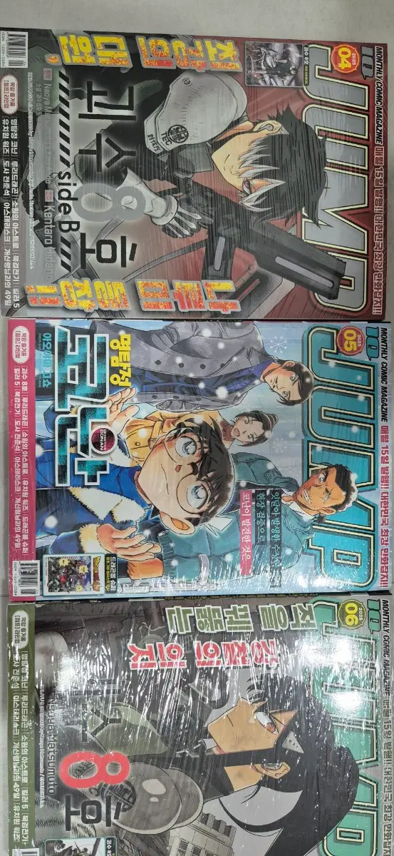 아이큐점프 2025년 4~6월호 (괴수8호 표지, 부록)