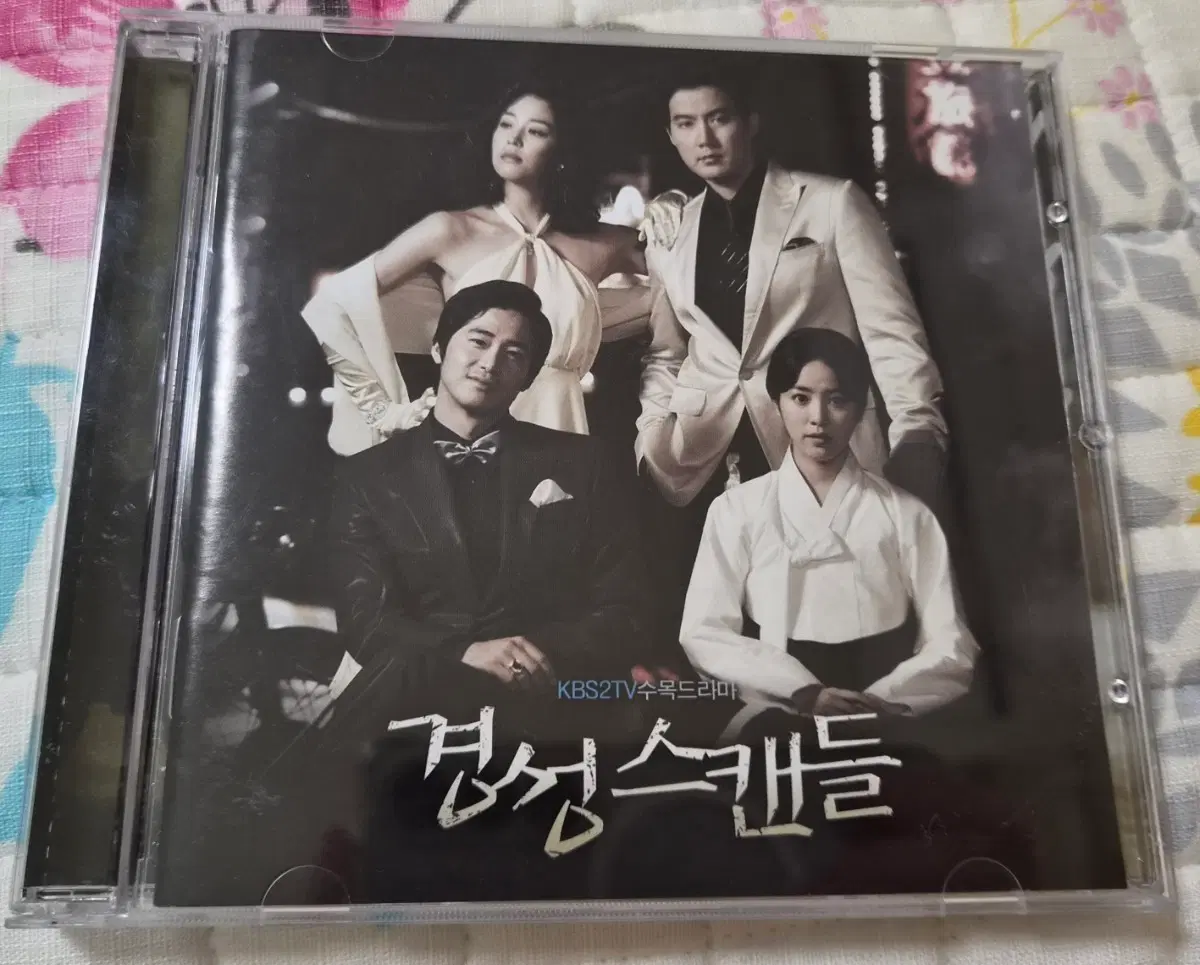 경성스캔들 OST CD앨범