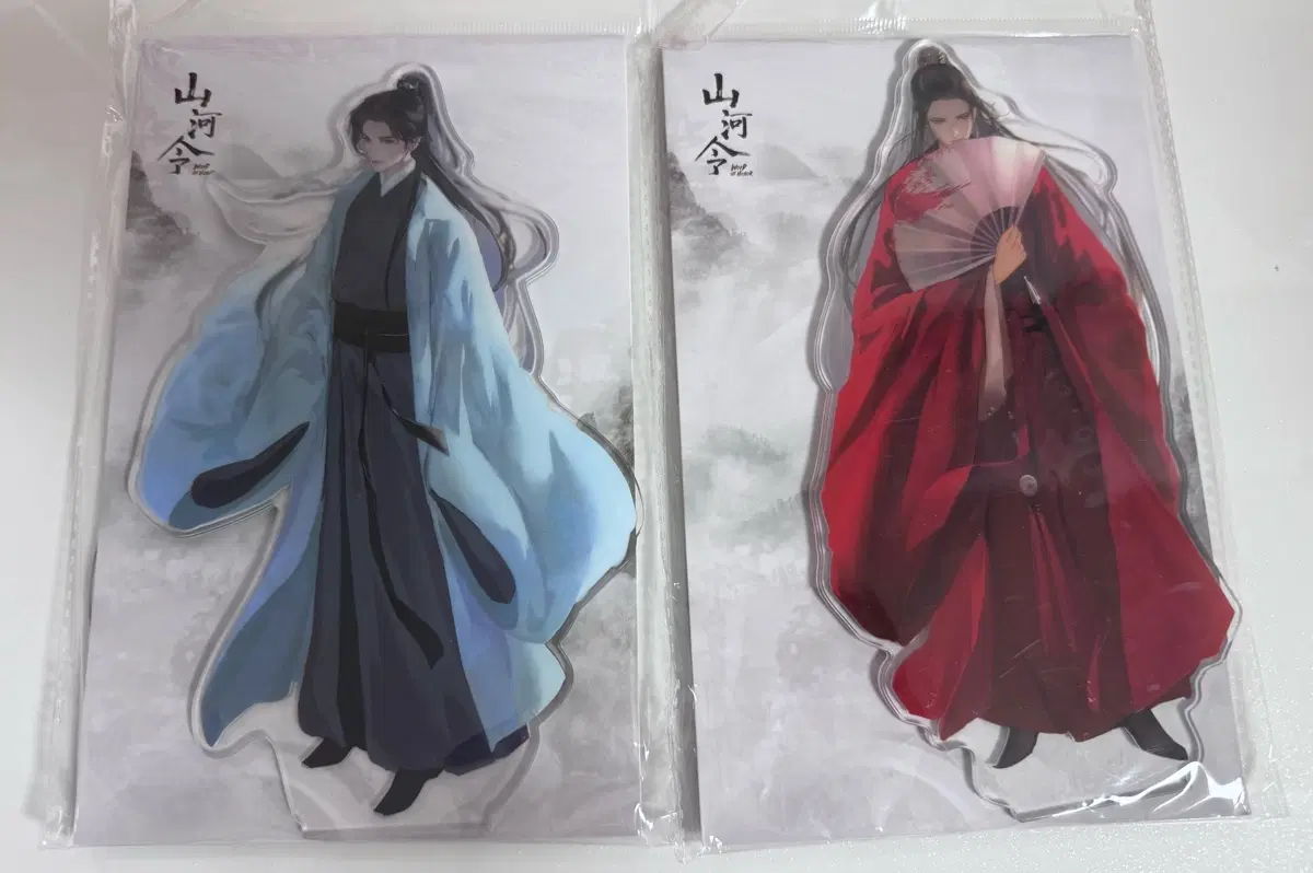 산하령 미개봉 아크릴 스탠드 온객행 주자서 일괄