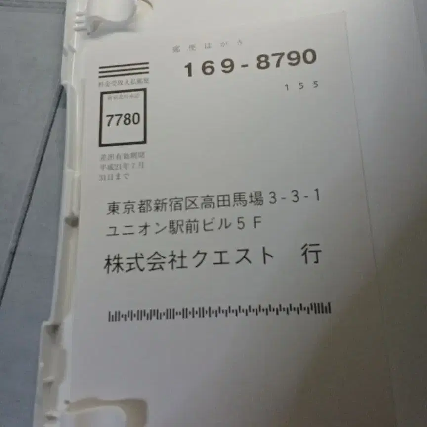 5번째 상품 이미지