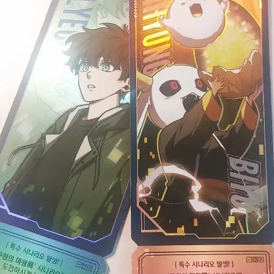 전독시 롯데월드 팝업 티켓