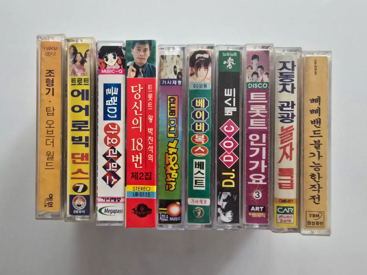 120 개봉 카세트테이프 일괄판매 - 조형기 , 정선화 , CLUB DJ 가요리믹스, 박진석 , CLUB DJ