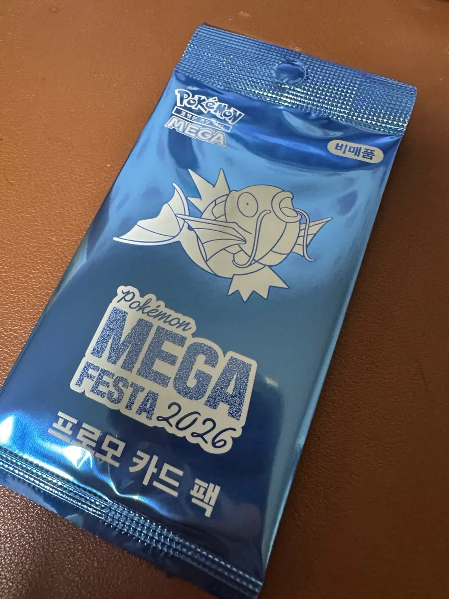 포켓몬카드 잉어킹 프로모 카드 미개봉