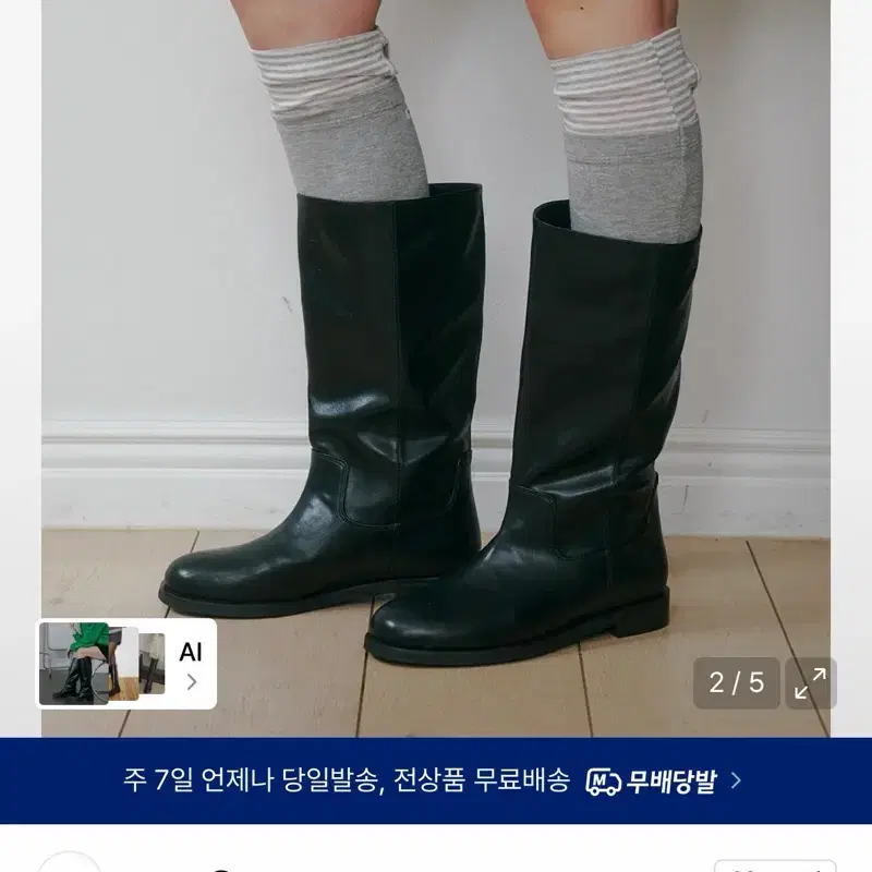 포른른 Basic Middle Boots - Black