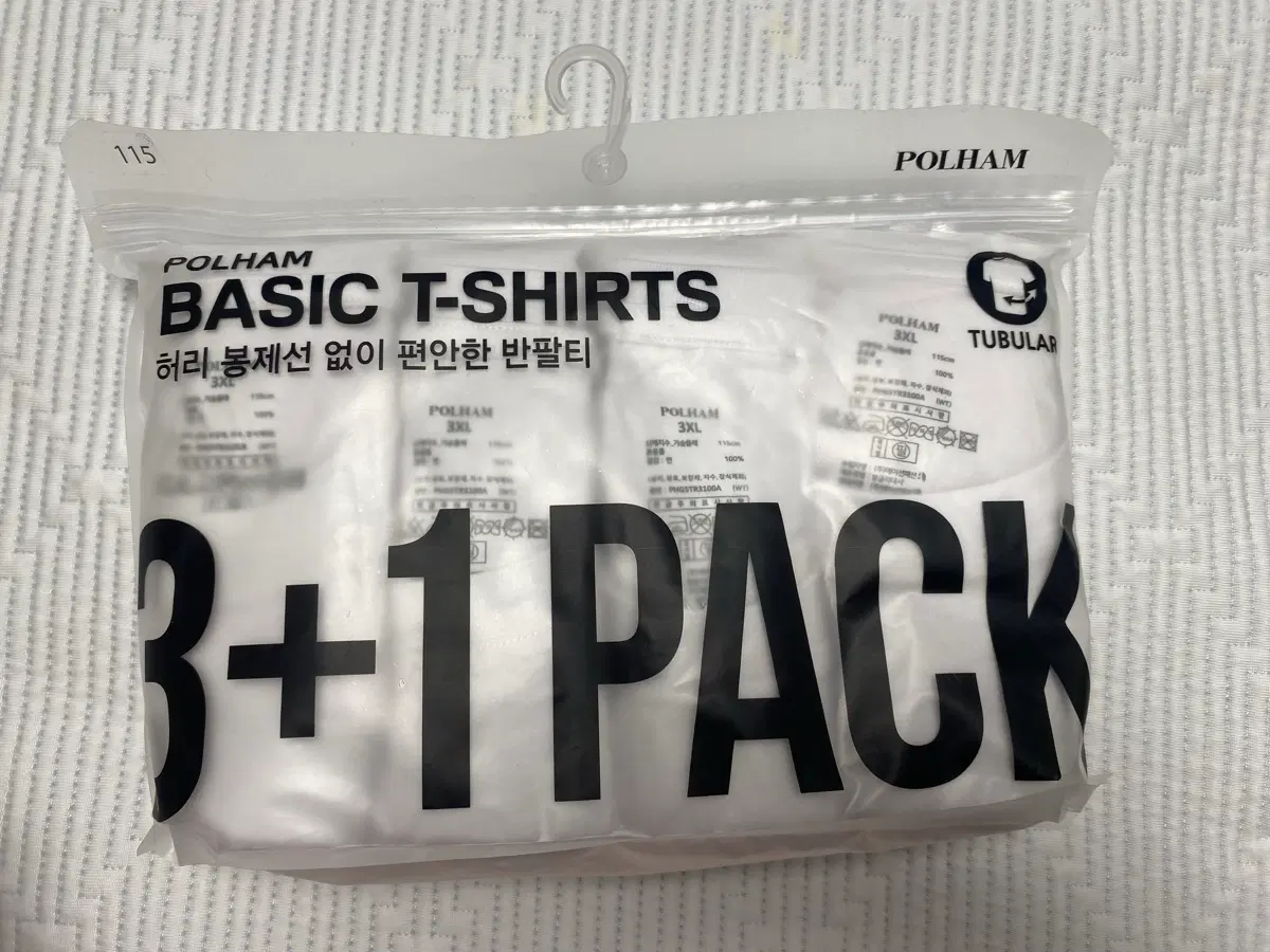 폴햄 하얀색 반팔티 3+1팩 3XL사이즈 115