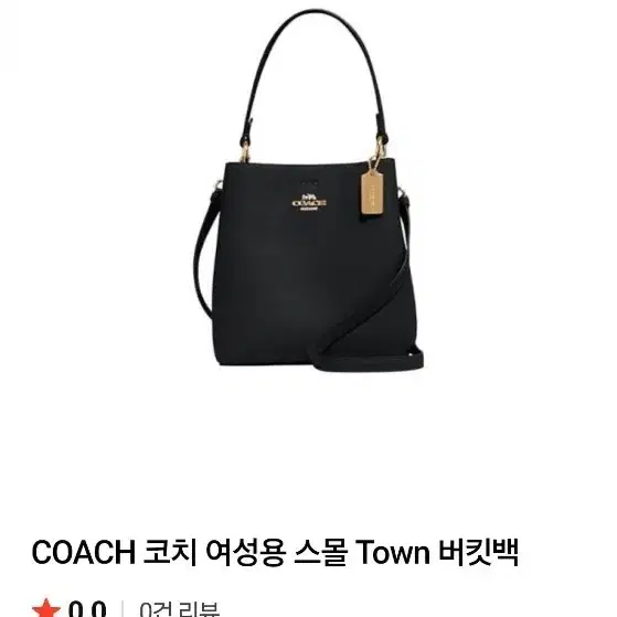코치 여성용 스몰 타운 버킷백 블랙