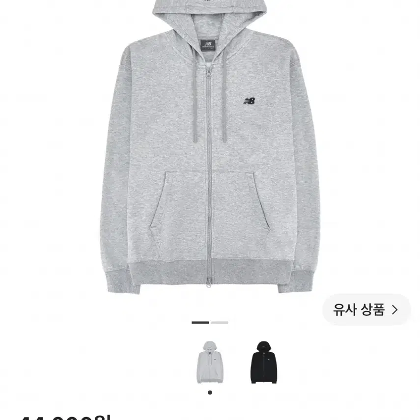 구해요 뉴발란스 에센셜 클래식 집업 후드 멜란지 그레이 구해요