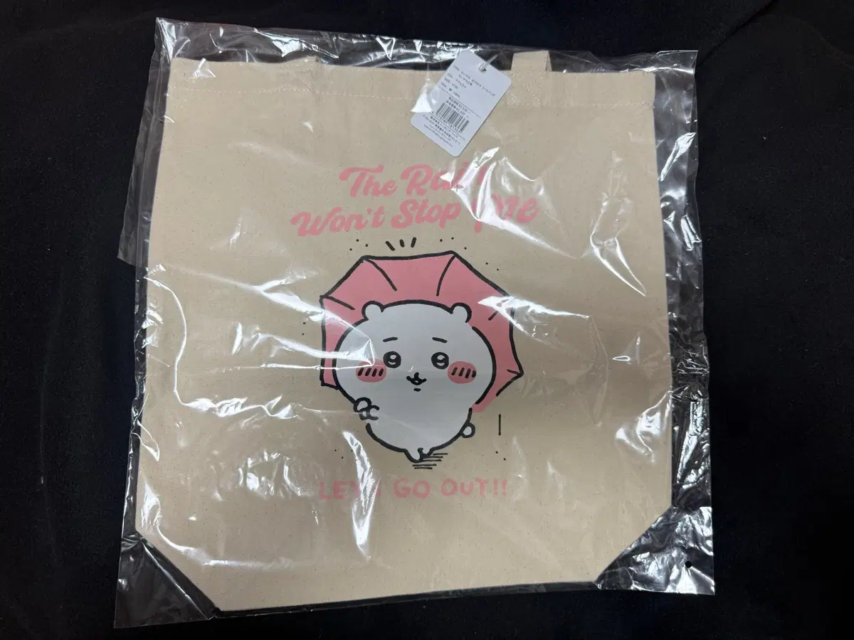 치이카와 외출 에코백