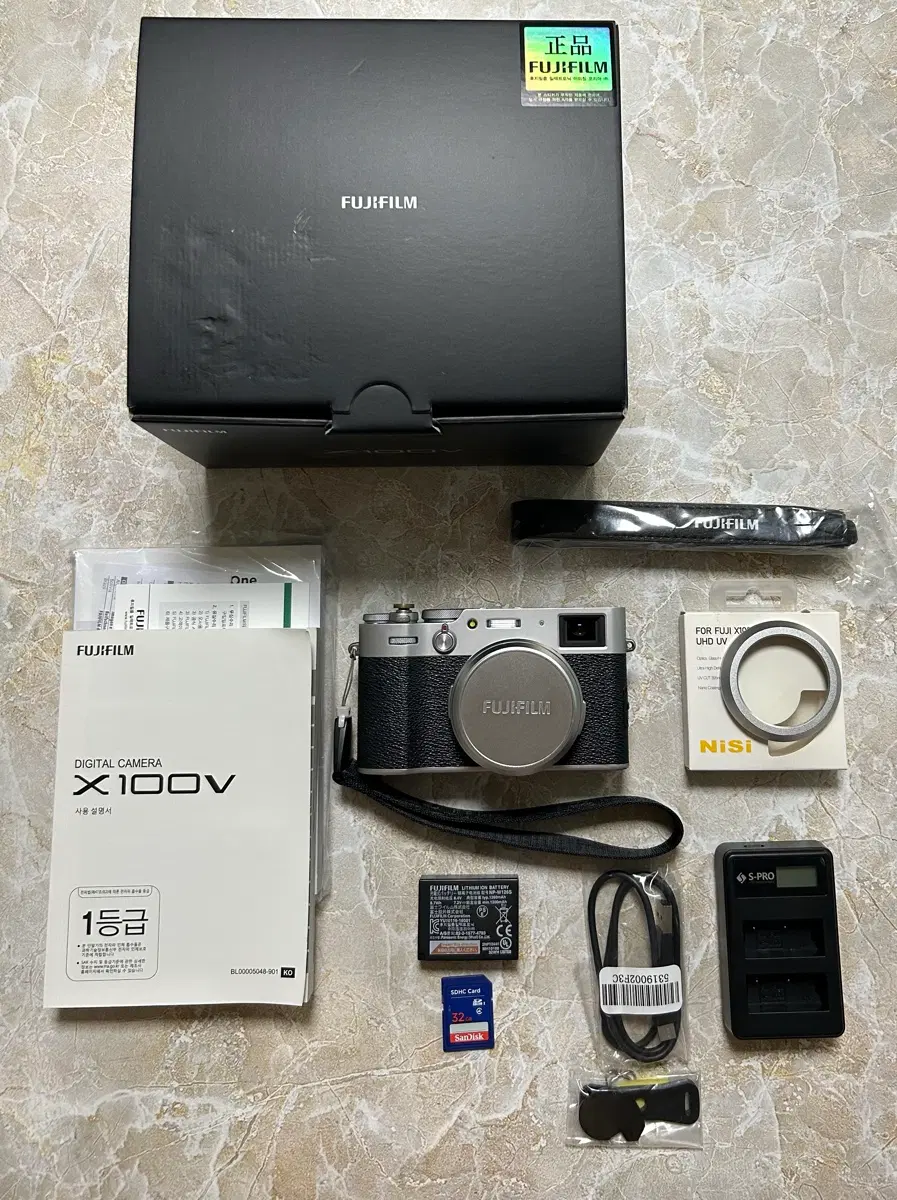 후지필름 X100V 실버 팔아요.