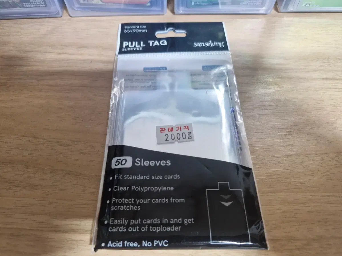 [합배송용]손잡이 있는 슬리브(50매)