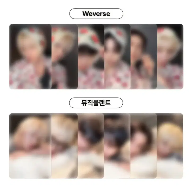 마감)보넥도 리패키지 럭드 위버스 뮤직플랜트 분철