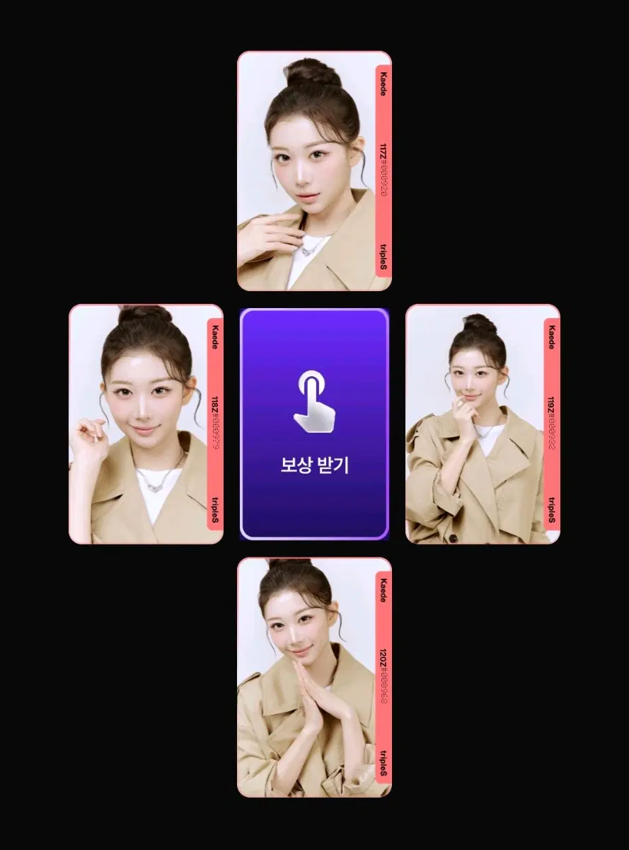 트리플에스 카에데 크림02 CC117-CC120 퍼옵 FCO