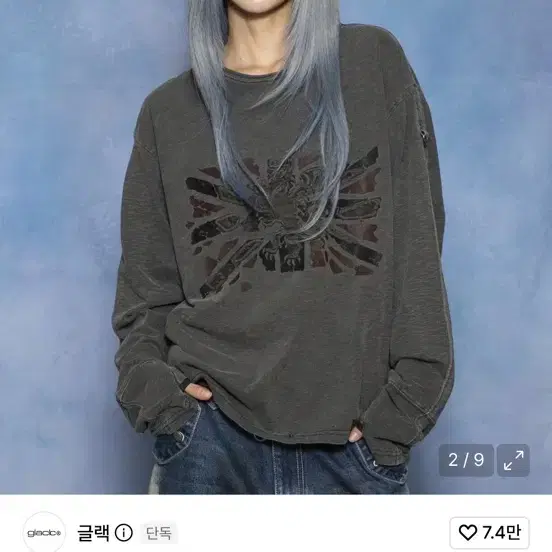 굴랙 플래그잭 핑거홀 롱슬리브