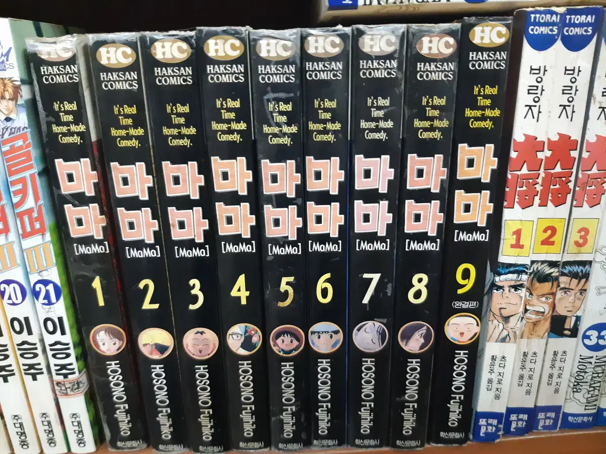 마마 1-9 완결 중고만화책 만화짱많아 프로안전상점