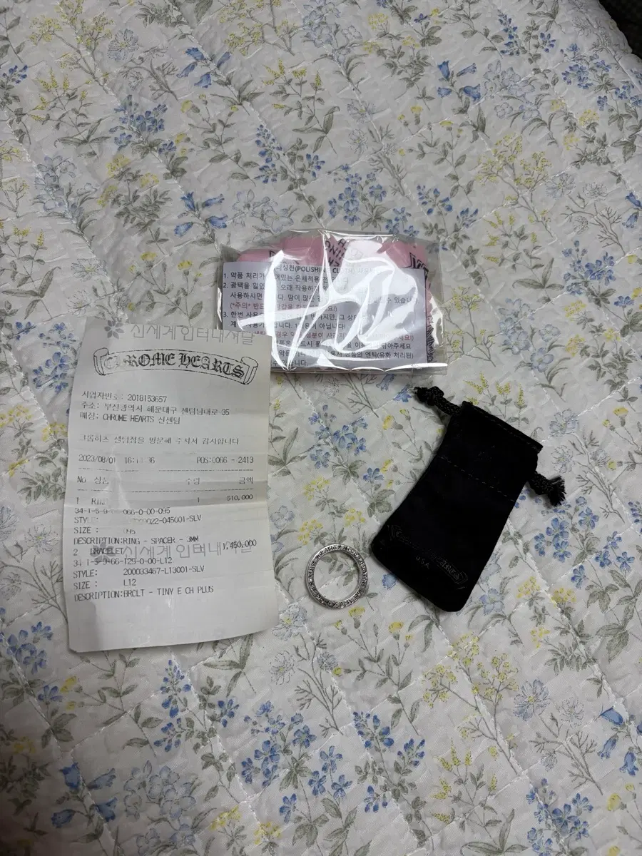 크롬하츠 스페이서 링 3mm US 9.5