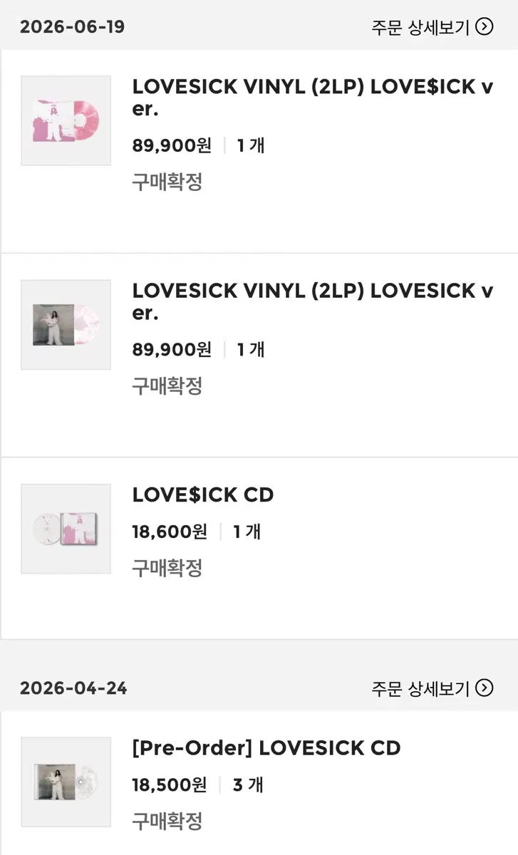 KID MILLI 키드밀리 LOVE$ICK CD / LP 싸인반