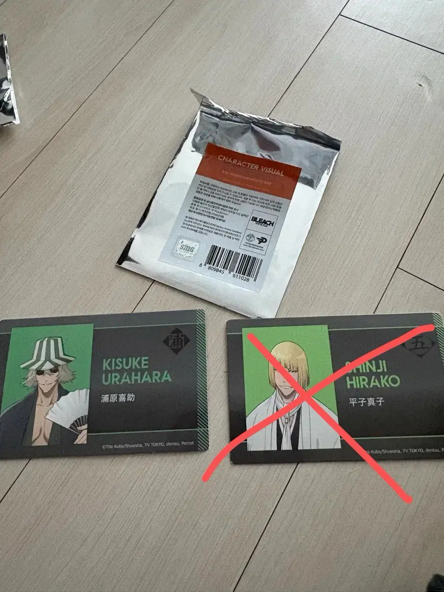 블리치 천년혈전 콜라보카페 비주얼 카드 컬렉션 우라하라 키스케