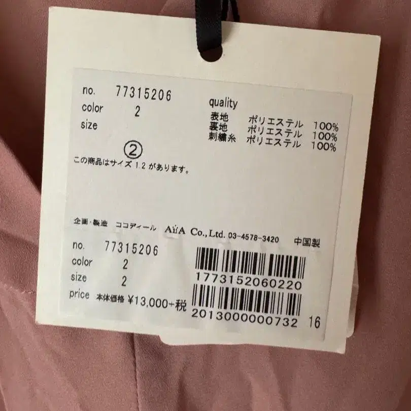 3번째 상품 이미지