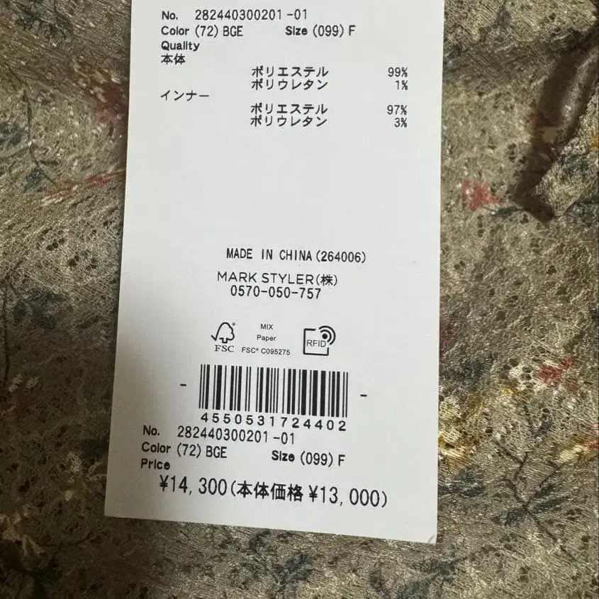 3번째 상품 이미지