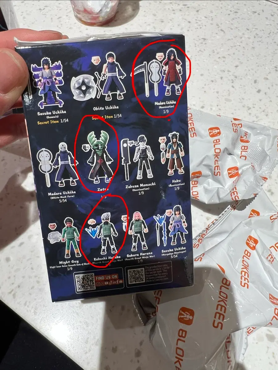 나루토 블로키 일관 판매합니다.