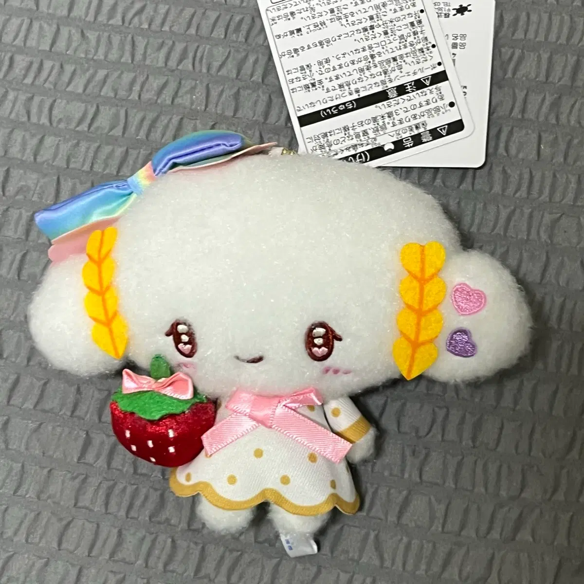 코기뮹 인형 키링