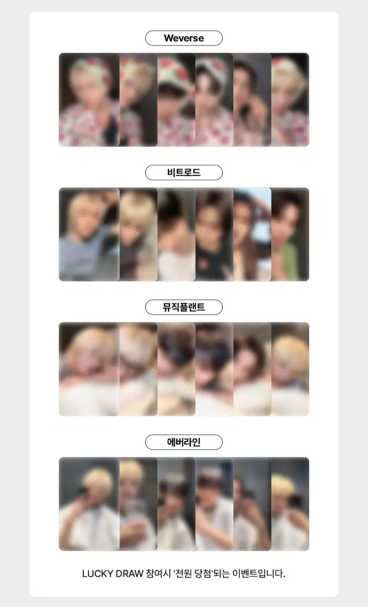 Boynextdoor HOME REFfair REPACKAGE HOME: DELUXE ld buncheol Weverse MU PL Everline Bit Rhode 4 companies ld Taesan Jaehyun Sungho Woonhak Han Riwoo