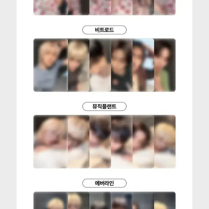 보넥도 홈 리팩 리패키지 HOME: DELUXE 럭드 분철 위버스 뮤플 에버라인 비트로드 4사 럭드 태산 재현 성호 운학 이한 리우