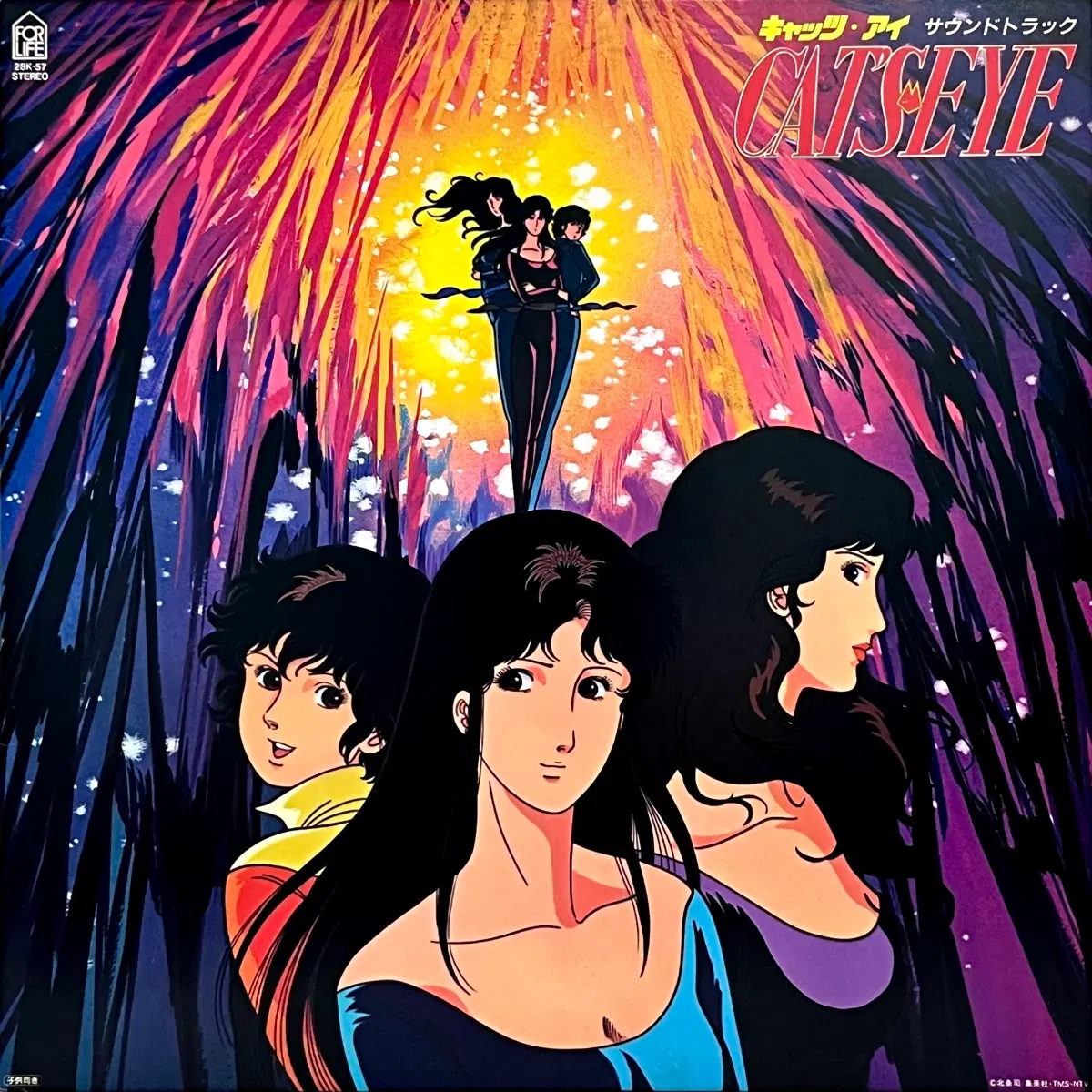 애니LP 안리 Anri -Cat's Eye 캣츠 아이 OST 시티팝