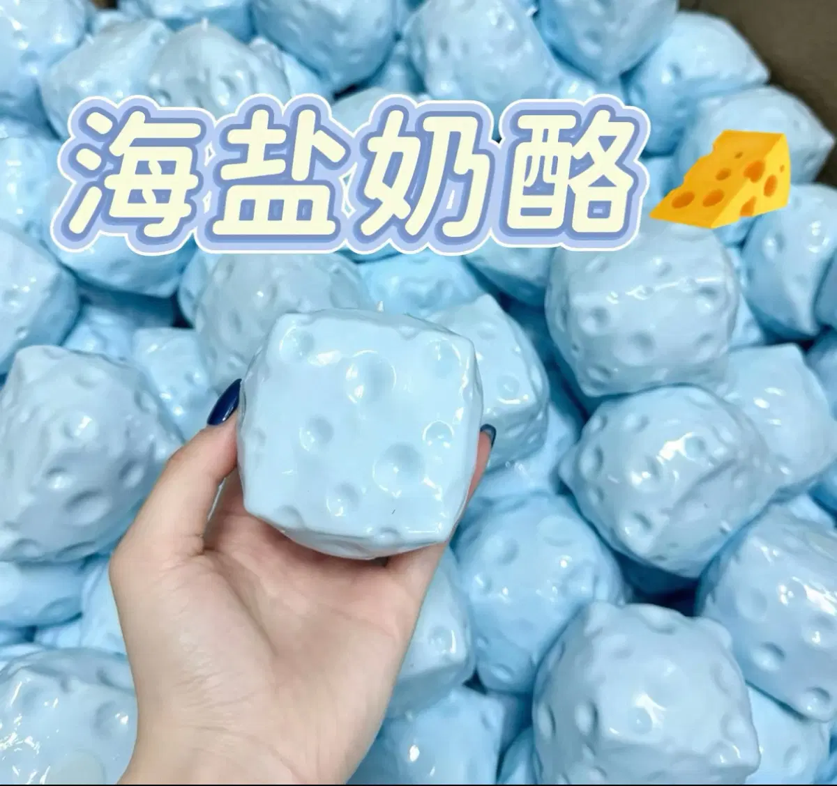 블루치즈 슬랑이