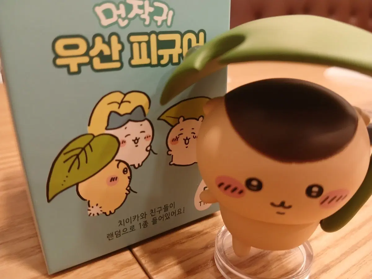 (미개봉있음) 먼작귀 우산 피규어 쿠리만쥬