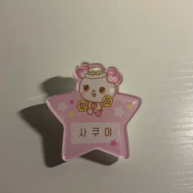 엔시티위시 사쿠야명찰